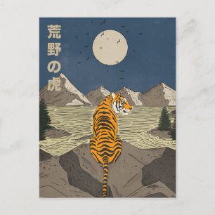 Carte Postale Tigre dans les étendues sauvages
