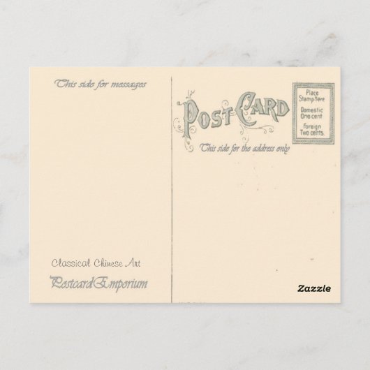 Carte Postale Tigre de garde dans la neige, Art Chinois Classiqu (Dos)