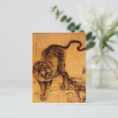Carte Postale Tigre de Hohaku (Debout devant)