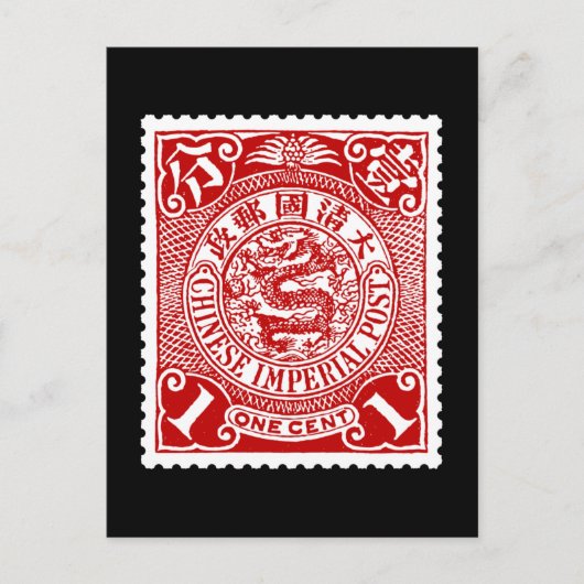 Carte Postale Timbre antique chinois en T-shirt rouge (Devant)