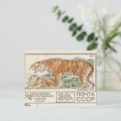 Carte Postale Timbre postal soviétique amur tiger (Debout devant)
