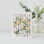 Carte Postale Toad de grenouille botanique japonaise du XVIIIe s (Debout devant)