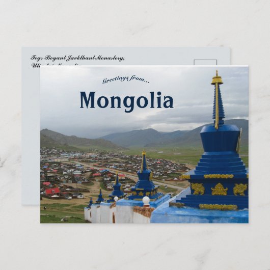Carte Postale Togs Boyant Javklhant Monastère Uliastai Mongolie (Devant / Derrière)