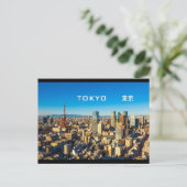 Carte Postale Tokyo 001B (Debout devant)