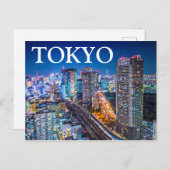 Carte Postale Tokyo au coucher du soleil (Devant / Derrière)