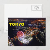 Carte Postale Tokyo Japon (St.K.) (Devant / Derrière)