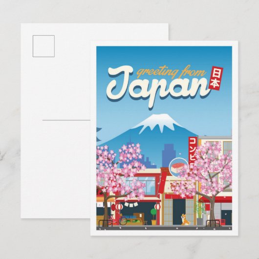 Carte Postale Tokyo Japon Voyage Vintage d'illustration (Devant / Derrière)