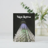 CARTE POSTALE TOKYO SKYTREE (Debout devant)