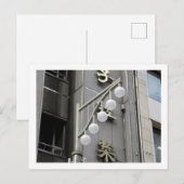 Carte Postale Tokyo Streetlights : Kanda (Devant / Derrière)