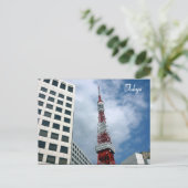 Carte Postale tokyo tower telco (Debout devant)
