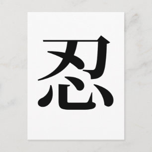 Carte postale Tolérance