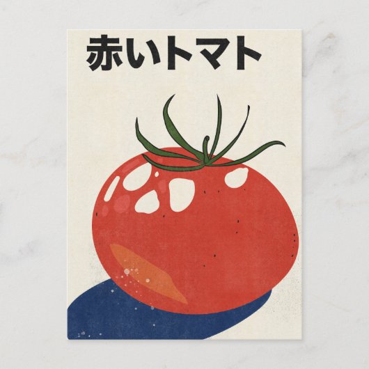 Carte Postale Tomate rouge (Devant)