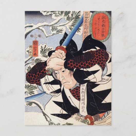 Carte Postale Tominomori, Utagawa Kuniyoshi (Devant)