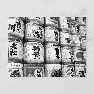 Carte Postale Tonneaux de saké : sanctuaire Meiji, Tokyo