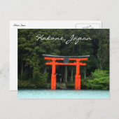 Carte Postale torii rouge hakone (Devant / Derrière)