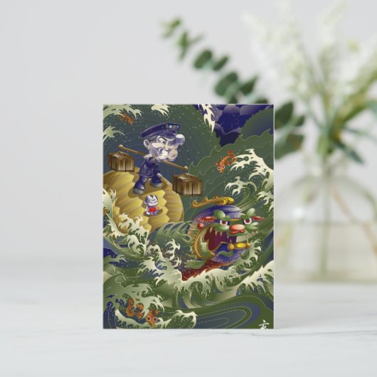 Carte Postale Tortue (Debout devant)