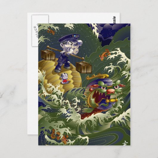 Carte Postale Tortue (Devant / Derrière)