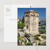 Carte postale tour (Devant / Derrière)