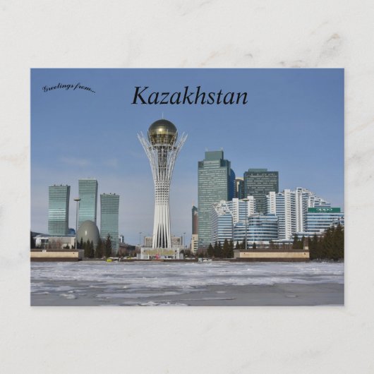 Carte Postale Tour Baiterek Astana Kazakhstan (Devant)
