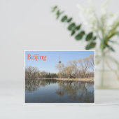 Carte Postale tour centrale beijing (Debout devant)