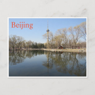 Carte Postale tour centrale beijing