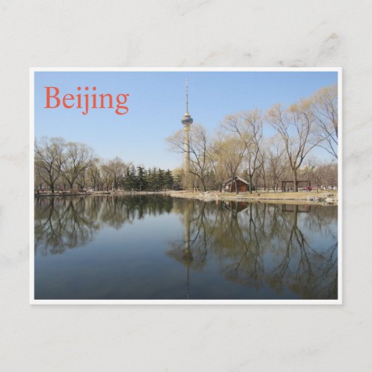 Carte Postale tour centrale beijing (Devant)