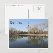 Carte Postale tour centrale de beijing (Devant / Derrière)