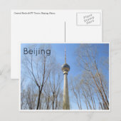 Carte Postale tour de beijing (Devant / Derrière)