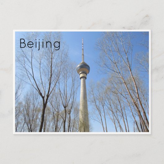 Carte Postale tour de beijing (Devant)