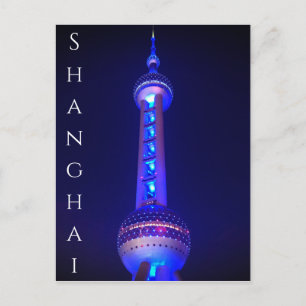 Carte Postale tour de perle orientale nuit