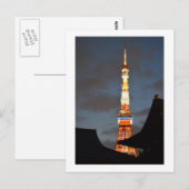 Carte Postale Tour de Tokyo (Devant / Derrière)