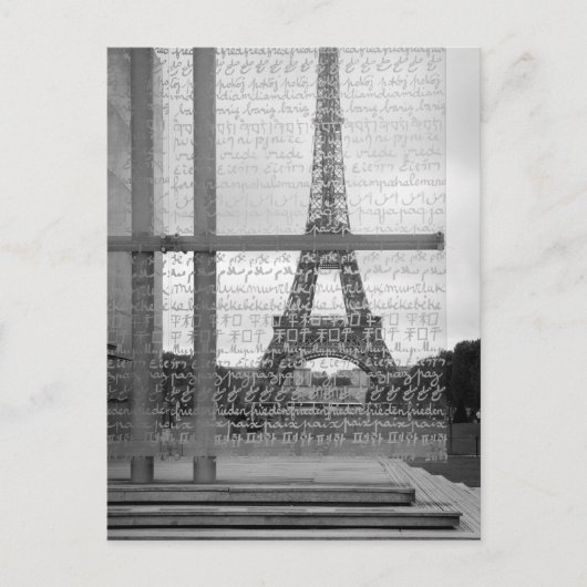 Carte postale Tour Eiffel (Devant)