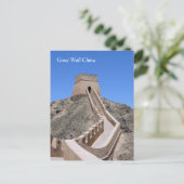 Carte Postale Tour Great Wall - West End (Debout devant)