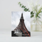 Carte postale Tour Tokyo Japon (Debout devant)