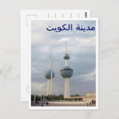 Carte Postale Tours de Koweït - (Devant / Derrière)