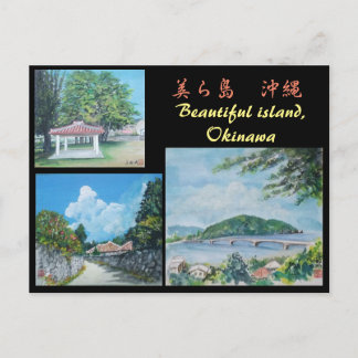 Carte postale traditionnelle Okinawan Village Pain