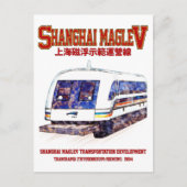 Carte Postale Train Transrapide Shanghai Maglev SMT (Devant)