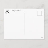 Carte postale Tree Kanji (Dos)