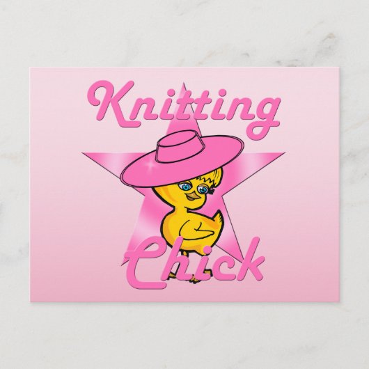 Carte Postale Tricot poussette #8 (Devant)