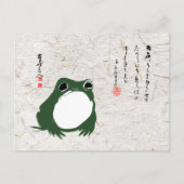 Carte Postale Triste grenouille japonaise crapaud du XIXe siècle (Devant)
