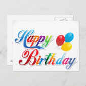 Carte Postale trois ballons rouge jaune bleu (Devant / Derrière)