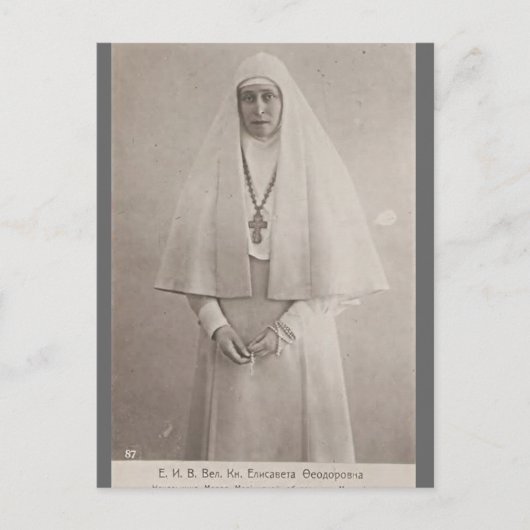 Carte Postale Tsar - GRAND DUCHESS ELLA Romanov Russie #096 (Devant)
