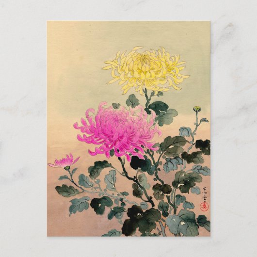 Carte Postale Tsuchiya Koitsu 土 屋 光 逸 - Chrysanthemum 菊 (Devant)