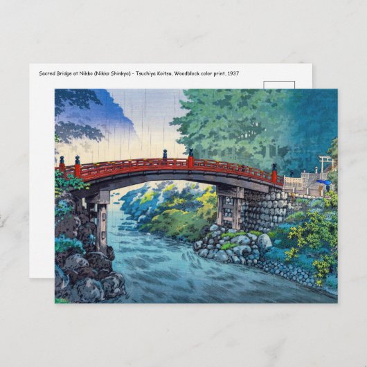 Carte Postale Tsuchiya Koitsu - Pont sacré à Nikko (Devant / Derrière)