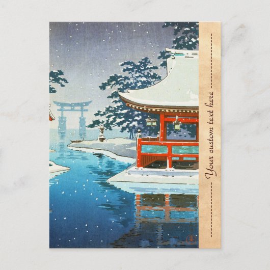 Carte Postale Tsuchiya Koitsu Snowy Miyajima paysage d'hiver art (Devant)