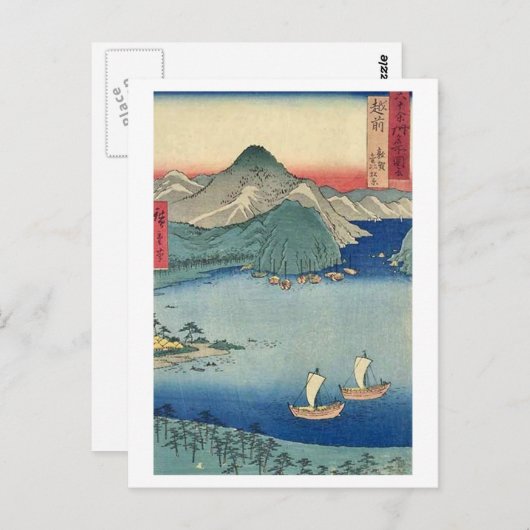 Carte Postale Tsuruga Echizen (Devant / Derrière)