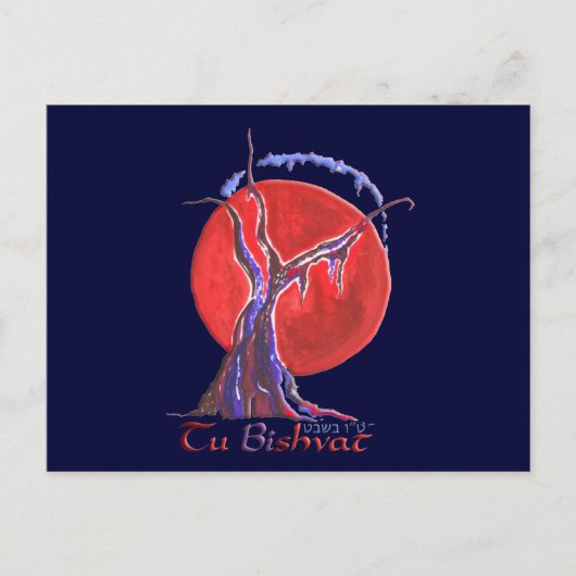 Carte Postale Tu Bishvat (Devant)