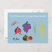 Carte Postale Tu Bishvat - 7 minutes (Devant / Derrière)