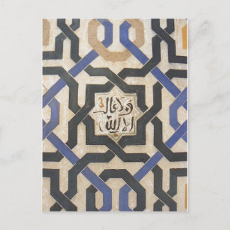 Carte Postale Tuile #10.jpg de mur d'Alhambra