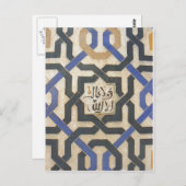 Carte Postale Tuile murale Alhambra #10 (Devant / Derrière)